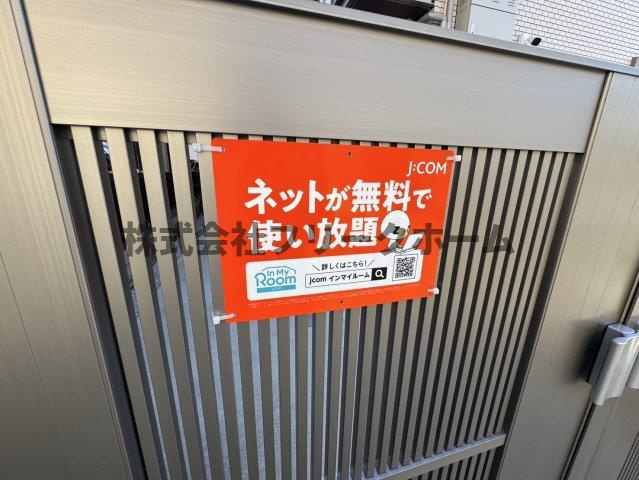 小金井市中町２丁目のアパートのその他