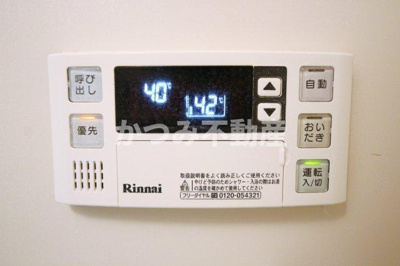 【設備】 | プランタン朝霞台 | 他号室参考写真