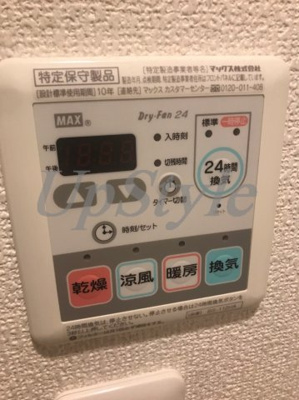 【設備】 | グランフォース荒川公園