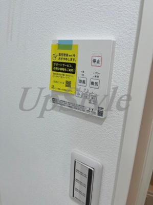 【設備】 | カルテッロ青砥