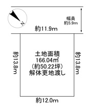 川西市清和台東1丁目5の60　建築条件無土地の画像
