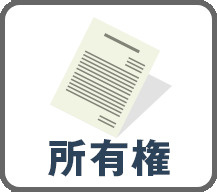 板橋区徳丸6丁目　建築条件無し売地のその他|現地ご見学希望・資料請求などお気軽にお問い合わせ下さい！
03-5990-5201