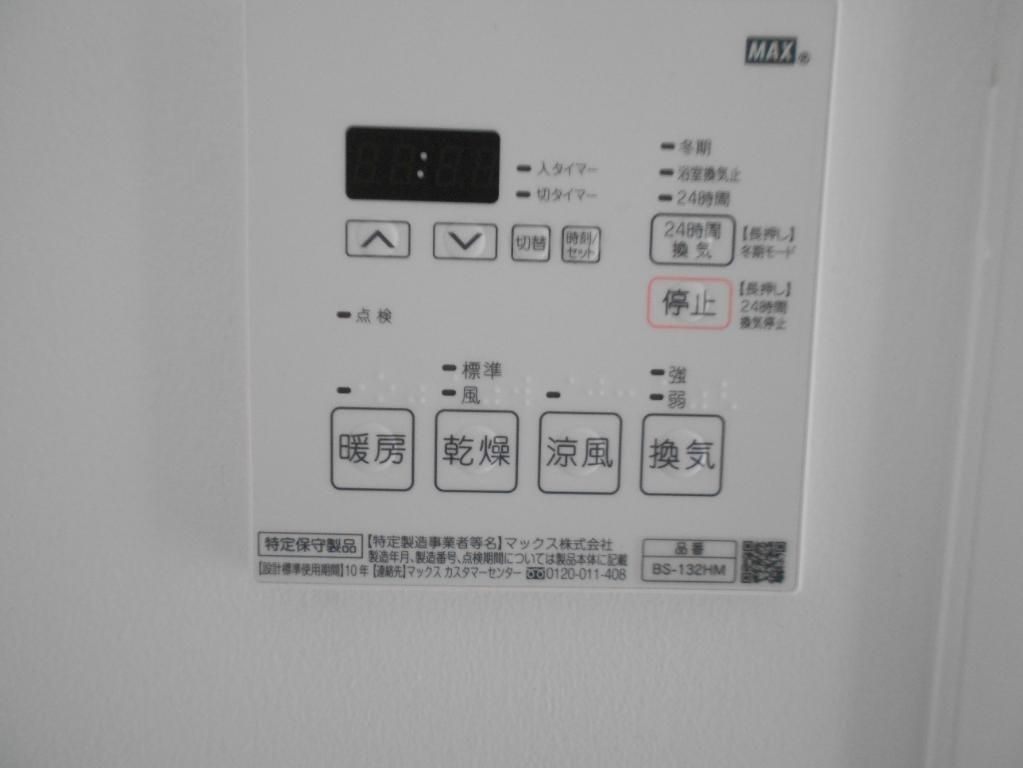 チェリーヒルズのその他