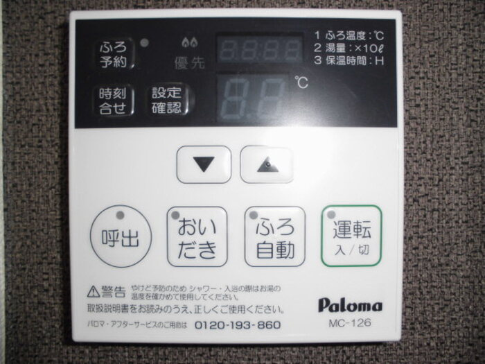 J-house　エクセレントのその他