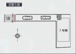  | 【名古屋市中川区供米田3丁目1502新築戸建7号棟】✨️仲介手数料無料✨️豊治小学校・供米田中学校
