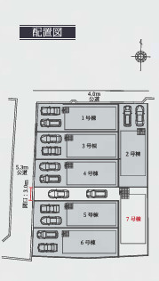  | 【名古屋市中川区供米田3丁目1502新築戸建7号棟】✨️仲介手数料無料✨️豊治小学校・供米田中学校