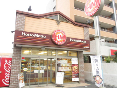  | ハニービレッジ | ほっともっと新鎌ヶ谷駅前店（195ｍ）