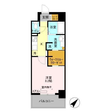 Ⅴesta（ウェスタ）