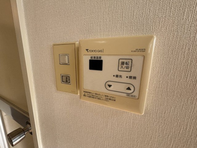 【設備】 | ヴェラコートタマガワ