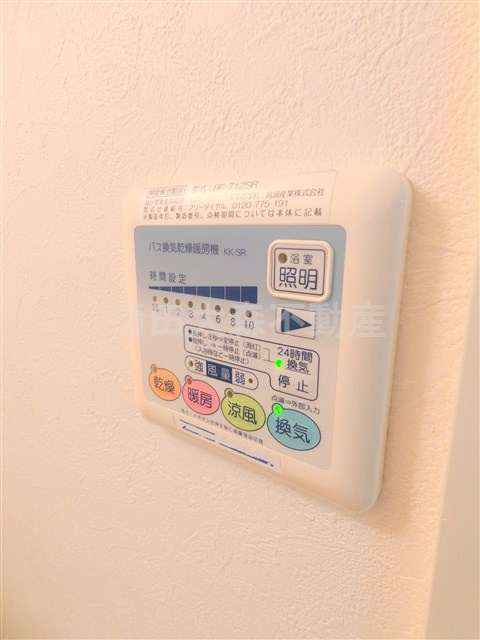 インベスト羽田Ⅱの設備