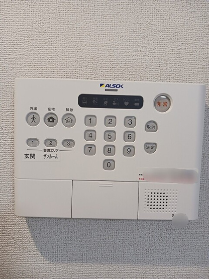 【セキュリティ】 | アイビードットオザク