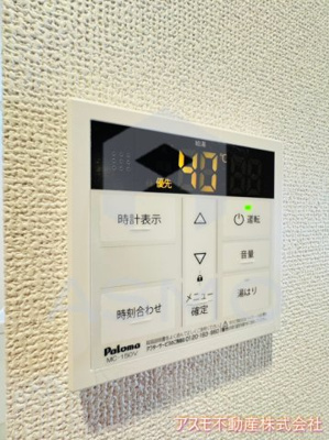 【設備】 | ヴィラナリー大今里