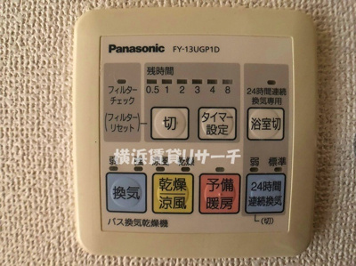【設備】 | レノス新子安