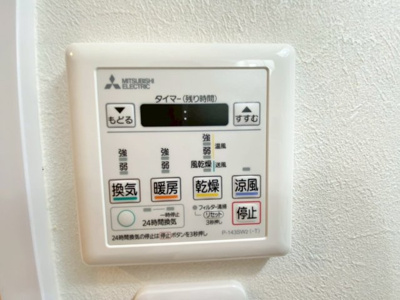 【その他】 | プラザ兵庫 | 【当社施工事例】浴室乾燥機付きで雨の日のお洗濯にも大活躍♪