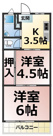 元古井マンションの画像