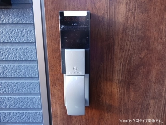 【セキュリティ】 | アイビードットオザク
