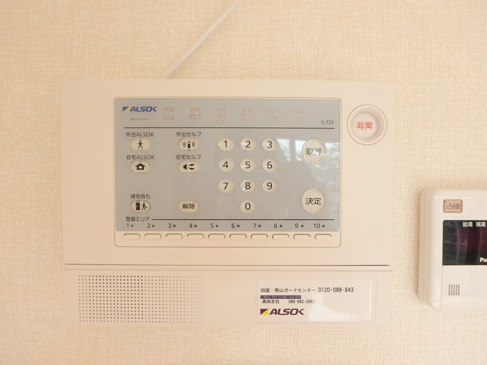 シャルム Ⅰのセキュリティ|ALSOKホームセキュリティ