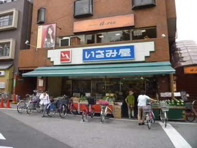 スーパー　駅前すぐに…まで350m