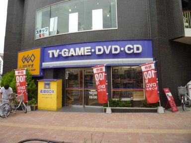 レンタル店　ゲオまで450m
