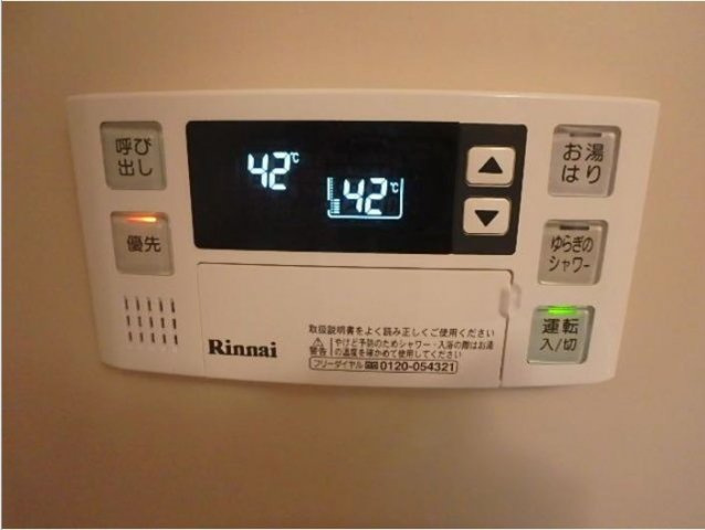 ステータス六の坂のその他|給湯設備♪(同一仕様写真）