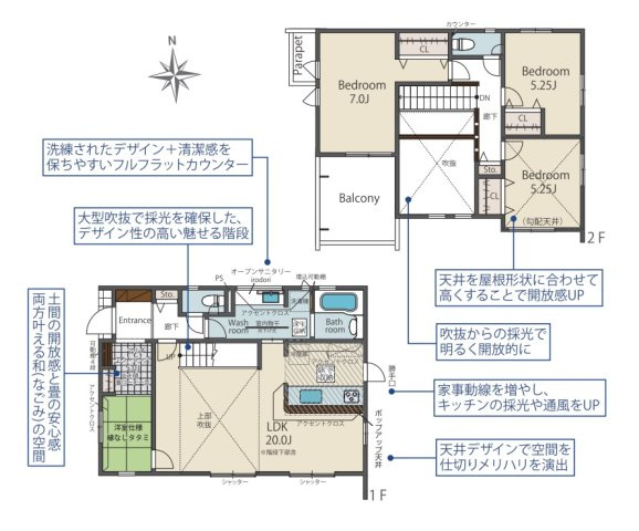 【間取り】 | 福岡市西区今宿上ノ原第1　3号棟（全7棟）【仲介手数料無料・0円】 | 平日、土日祝日もお好きな日時にご見学可能です。お気軽にお問合せ下さい。