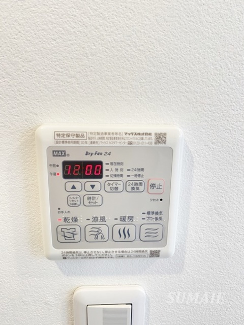 シャトン王子神谷の設備|浴室乾燥機付きです☆