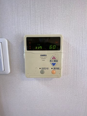 【設備】 | I様且来平屋 | 給湯リモコン