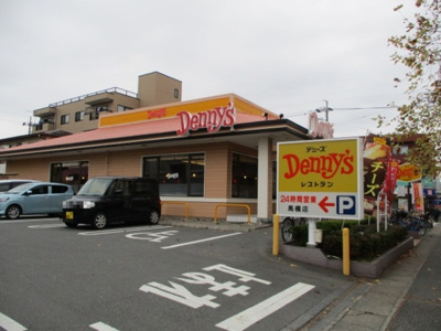 【その他】 | アルシュ 相 | デニーズ馬橋店（381ｍ）