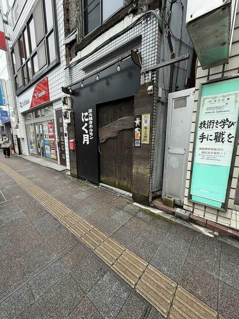中戸川店舗の周辺