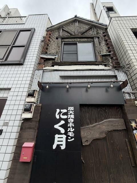 中戸川店舗