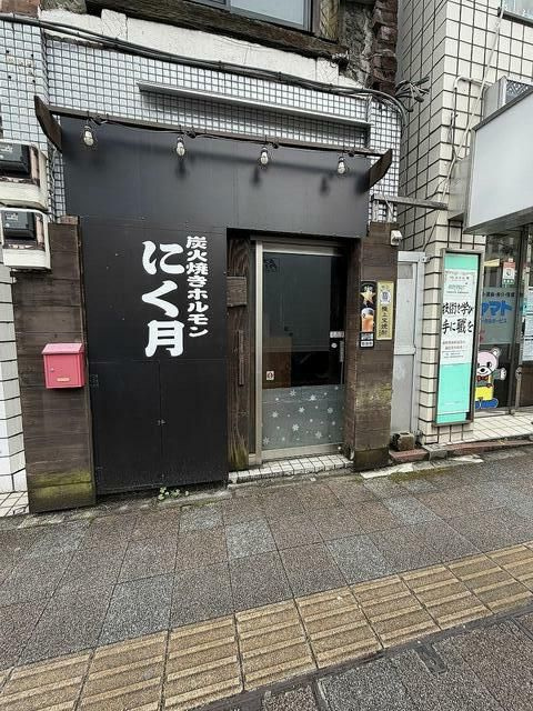中戸川店舗の外観