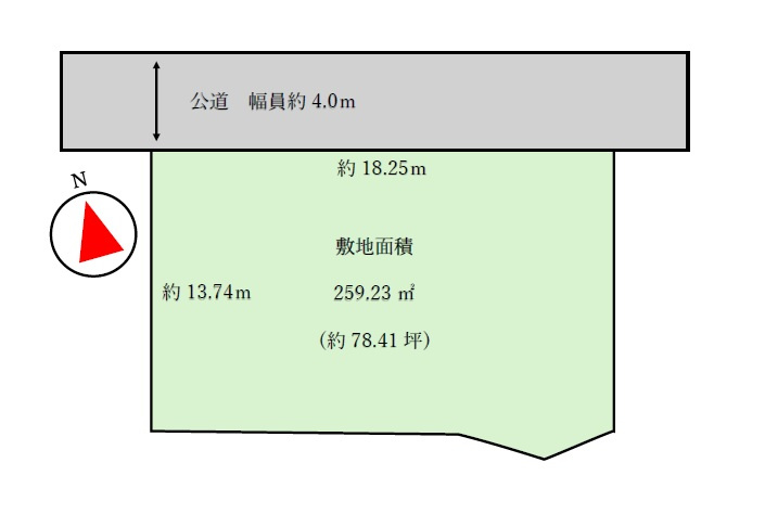 *建築条件なし*二葉1丁目古家付き土地の画像