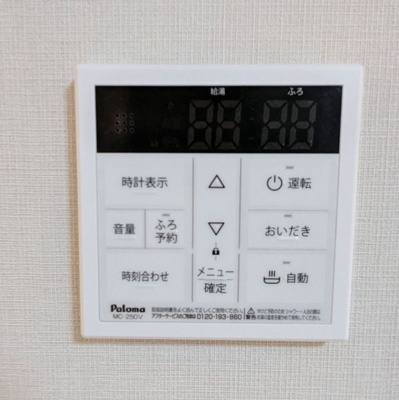 【設備】 | セジョリ東陽町Ⅱ