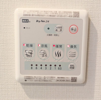 【設備】 | セジョリ東陽町Ⅱ