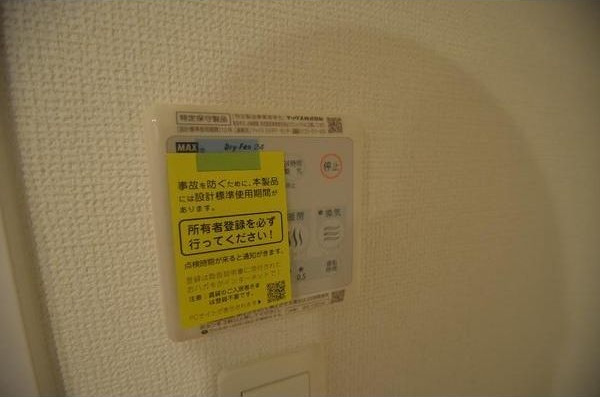 Branche千種公園の設備