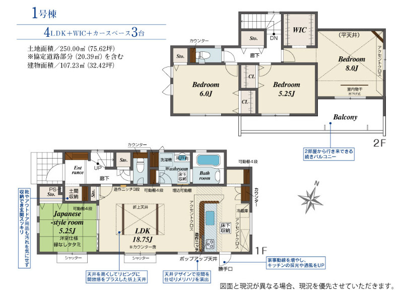 高崎市新町（全3棟）1号棟