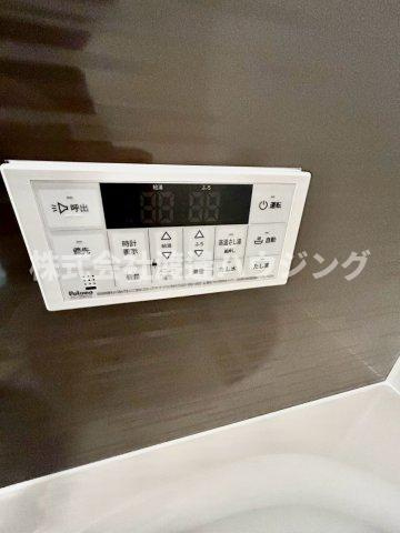 アルカンシェルコート豊津の設備|高温差し湯式