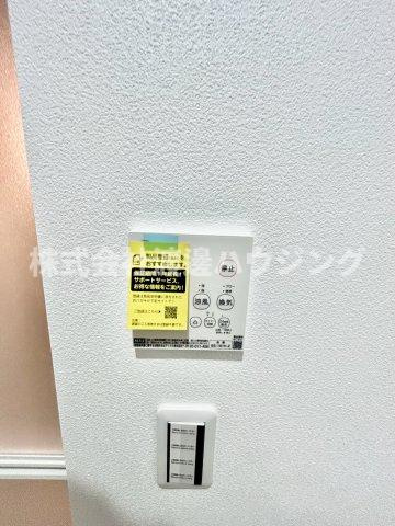 アルカンシェルコート豊津の設備|浴室暖房乾燥機付き