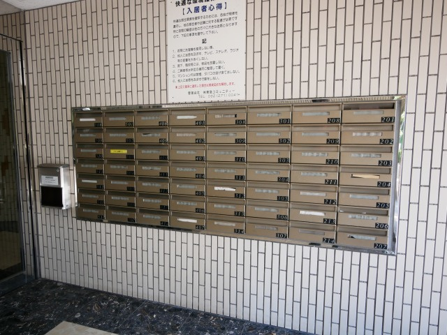 太宰府市石坂１丁目の賃貸マンションのその他共用部分|別号数タイプ