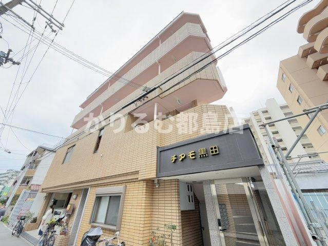 チアモ黒田