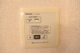 【設備】 | アミティエ