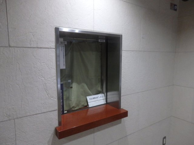 【受付】 | 初台スカイレジテル