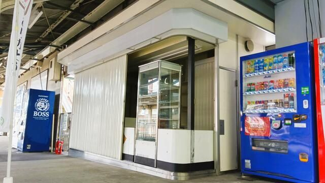 小田原駅売店