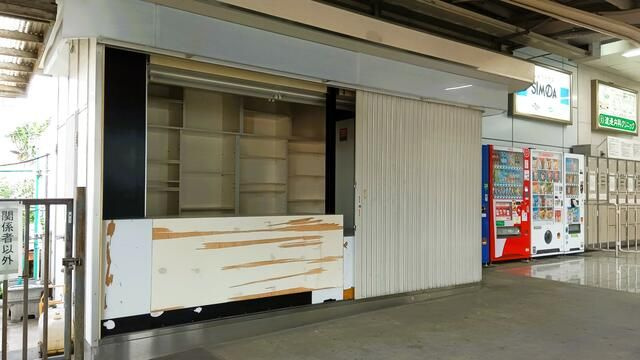 小田原駅売店のその他