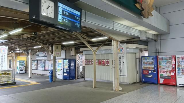 小田原駅売店の周辺