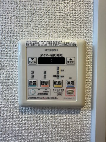 タウンライフ覚王山　名古屋市賃貸　仲介手数料無料の設備