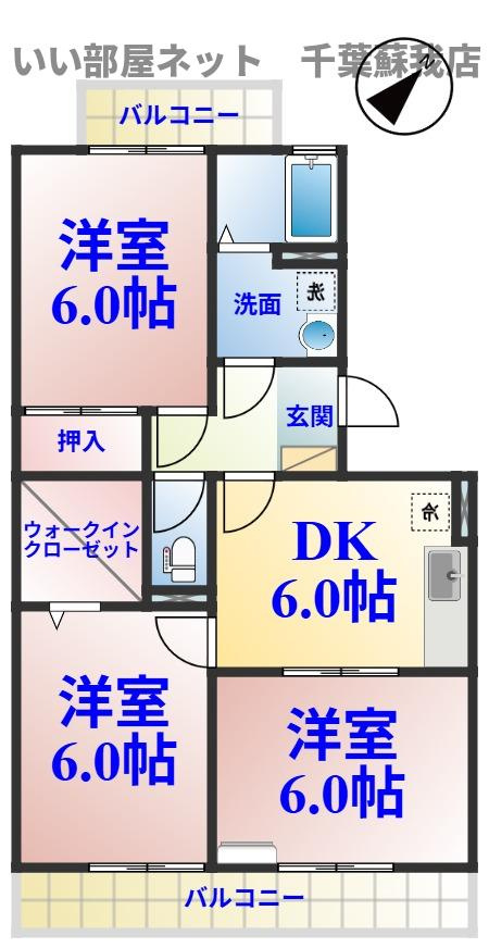 ランドウィン　六番館の間取り|不動産屋のイメージを変えたい！『いい部屋ネット千葉蘇我店』へ♪