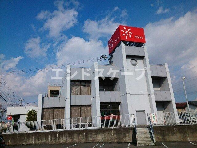 コンフォールＫの周辺|高崎信用金庫豊岡支店まで600m
高崎、前橋のお部屋探しはエンドスケープまで！お客様の理想お聞かせ下さい♪