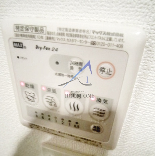 エスポワール江戸川の設備|浴室乾燥機パネルです。