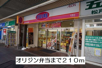 【内装】 | フィオーレ | その他